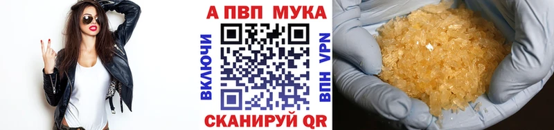 Как найти наркотики Бийск ГАШИШ Канабис Кокаин Меф мяу мяу