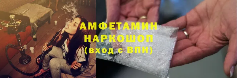 Amphetamine 98%  мориарти наркотические препараты  Бийск 