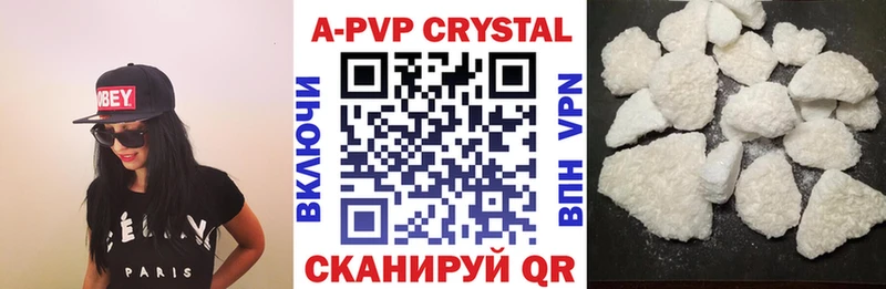 Alpha-PVP мука Бийск