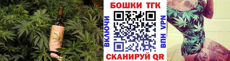 Cannafood марихуана  Бийск 