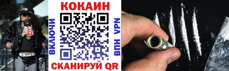 КОКАИН Эквадор наркотики Бийск