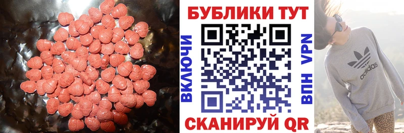 Экстази 280мг где продают наркотики Бийск