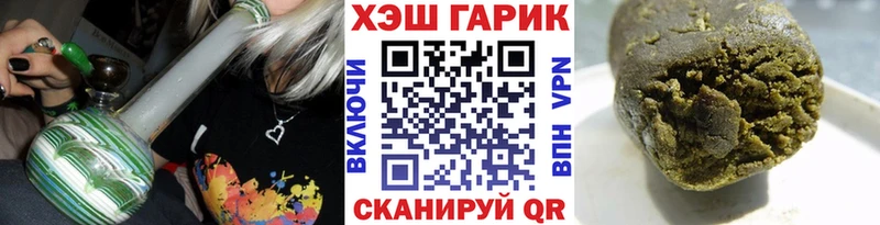 ГАШИШ хэш  Бийск 