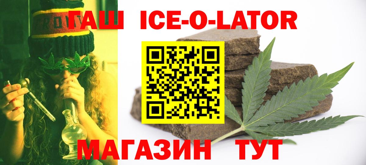 Конопля  Вход с VPN  ГАШИШ  Конопля  COCAIN  Бийск  Меф   Купить наркотики 