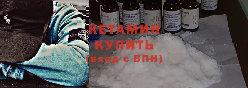 КЕТАМИН ketamine  Бийск 