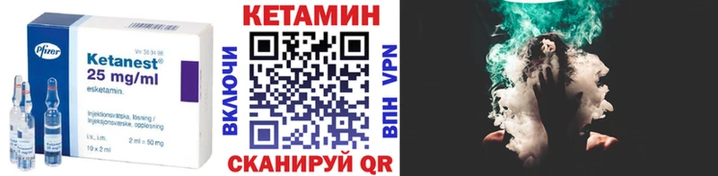 купить  цена  Бийск  КЕТАМИН VHQ 