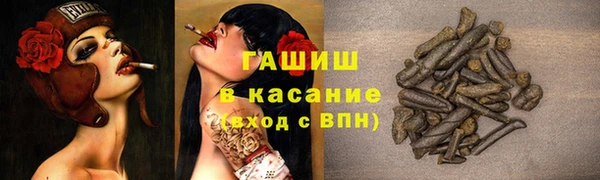 кокаин Новокубанск