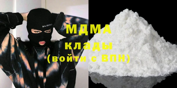 марихуана Нефтегорск