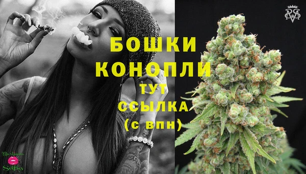 марихуана Нефтегорск