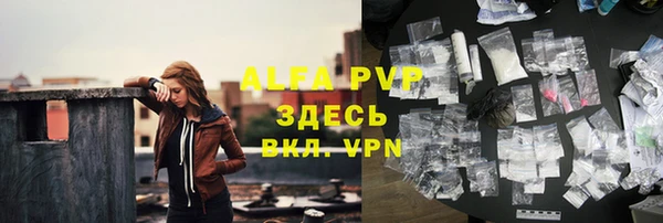 марихуана Нефтегорск