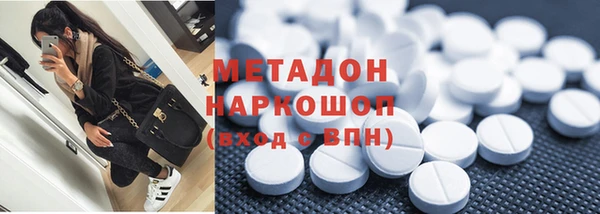 марихуана Нефтегорск