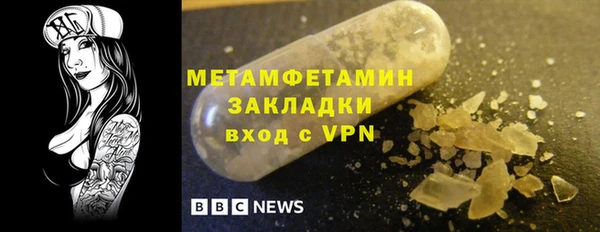 MESCALINE Нея