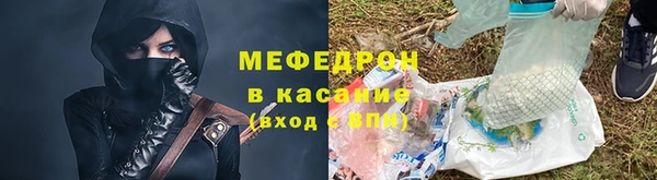 кокаин Новокубанск