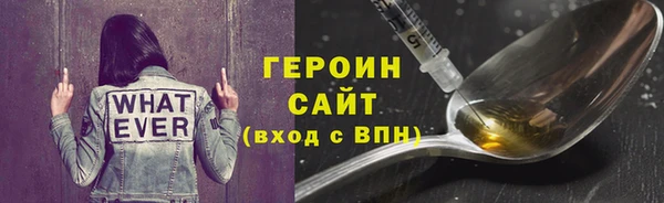 стафф Новодвинск