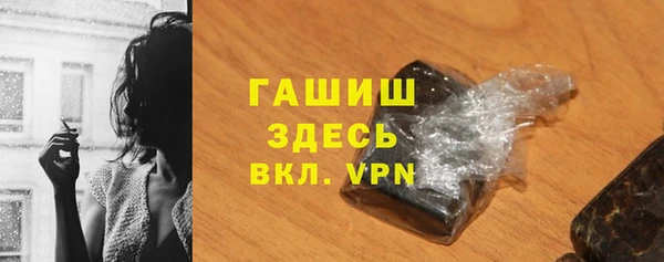 мефедрон мука Новозыбков