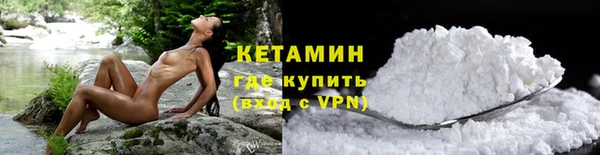 мефедрон мука Новозыбков