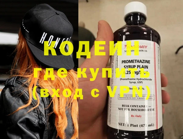 кокаин Новокубанск