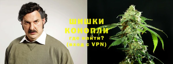 марихуана Нефтегорск
