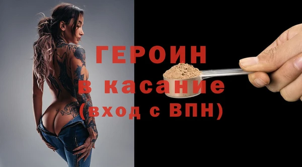 МДМА Нефтекумск