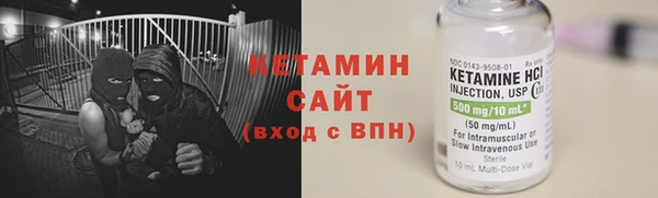 МДМА Нефтекумск
