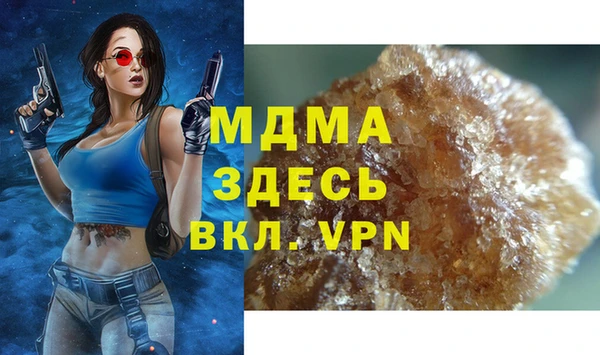MESCALINE Нея