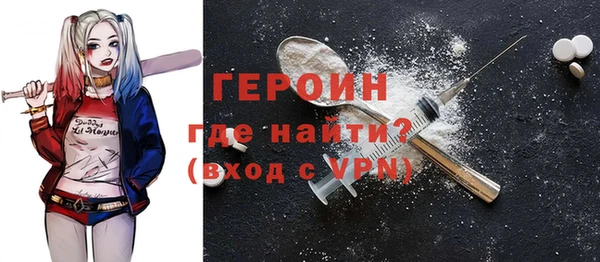 МДМА Нефтекумск
