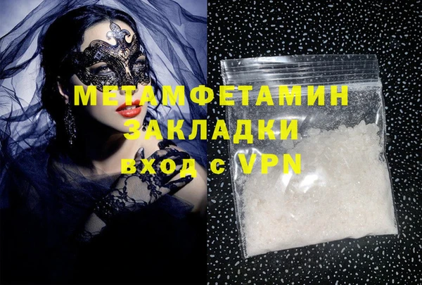 МДМА Нефтекумск