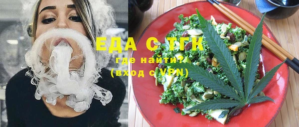 марихуана Нефтегорск