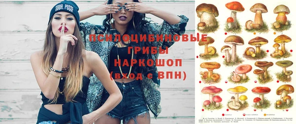 марихуана Нефтегорск