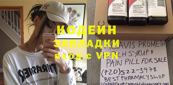 стафф Новодвинск