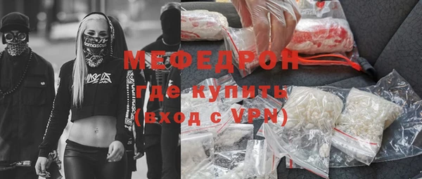 марихуана Нефтегорск