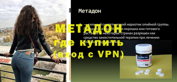 марихуана Нефтегорск