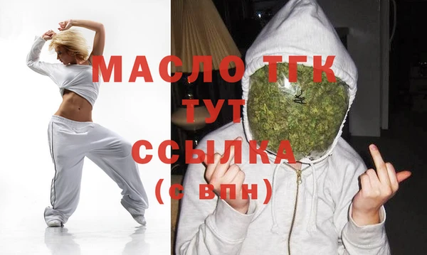 мефедрон мука Новозыбков