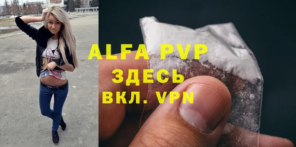марихуана Нефтегорск