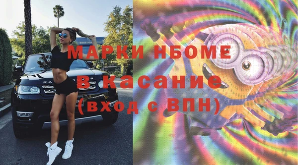 мефедрон мука Новозыбков