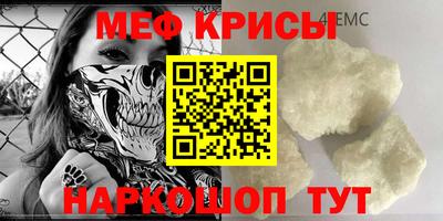 прущая мука Балашиха