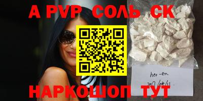 каннабис Балашиха