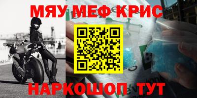 ALPHA PVP Балахна