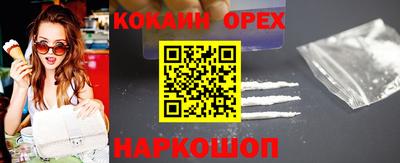 бутик Балаково