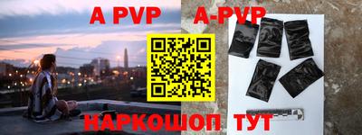 кристаллы Гагарин