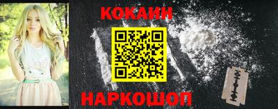 шишки Апрелевка