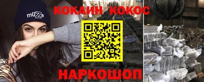 прущая мука Балашиха