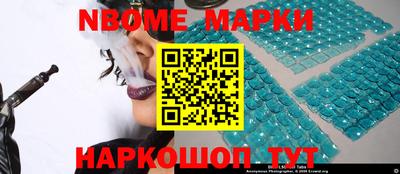 бутик Балаково