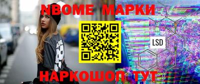 шишки Апрелевка