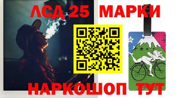альфа пвп VHQ Апшеронск