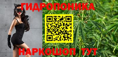 каннабис Балашиха