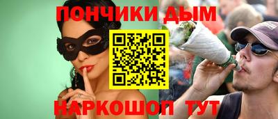 дурь Бийск