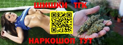 шишки Апрелевка