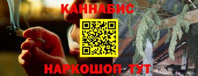 шишки Апрелевка