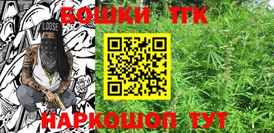 бутик Балаково